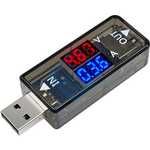 Adjustable USB Power Supply - DP2F - 0.5V to 30V 2A